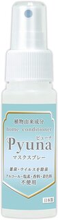 Amazon | マスクスプレー Pyuna(ピューナ) ノンアルコール 50g 携帯用 (132787)
