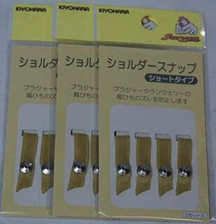 Amazon | ショルダースナップ S 2セット入り 3枚セット ベージュ (133636)