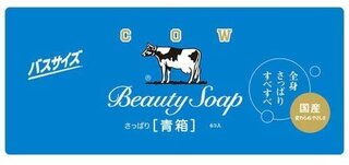 Amazon | カウブランド 青箱バスサイズ6個入 石鹸 ジャスミン調の花の香り 130g×6個 (133726)