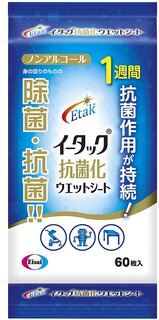Amazon | イータック 抗菌化ウエットシート 60枚入 (134399)