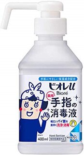 Amazon.co.jp: 【まとめ買い】ビオレu手指の消毒スプレースキットガード置き型本体 ×2セット (134435)
