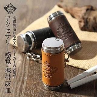 Amazon.co.jp: オロビアンコ Orobianco 携帯灰皿 革貼り 筒型 (134800)