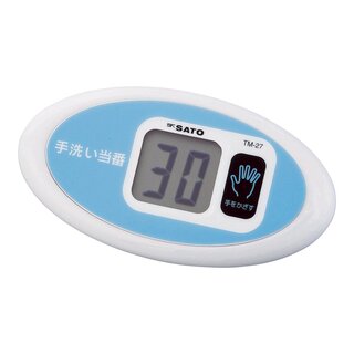 Amazon | SATO ノータッチタイマー 手洗い当番 (134914)