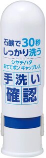 Amazon | シャチハタ おててポン キャップレス (134919)