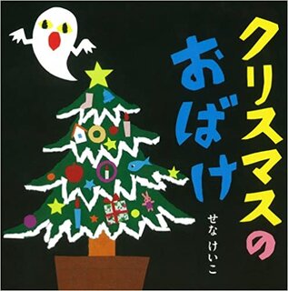 推奨年齢:2歳-5歳