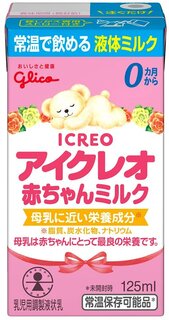 Amazon.co.jp: アイクレオ 赤ちゃんミルク 125ml×12本入り 常温で飲める液体ミルク ベビー用 (135415)