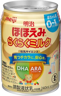 【限定品】明治 ほほえみ らくらくミルク 240ml ...