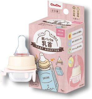 Amazon | チュチュ どこでも すぐ飲める 紙パック用 乳首 0か月~ (135447)