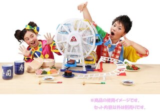 Amazon | 天空パーティー 寿し大かんらん車 (136059)