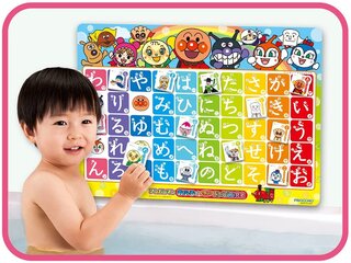 Amazon | アンパンマン おふろでピタッと! あいうえお教室 (NEW) | ひらがな・カタカナ・漢字 (136121)