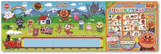 Amazon | アンパンマン ひらがなマグネット | ひらがな・カタカナ・漢字 (136131)