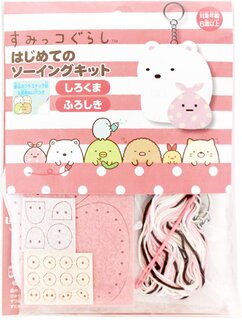 Amazon | 尾上萬 すみっコぐらし はじめてのソーイングキット しろくま・ふろしき (136443)