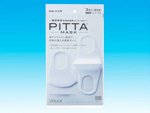 【顔型密着新素材採用 PITTA MASK ピッタ・マ...