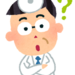 歯科矯正の「認定医」とは何か?普通の矯正歯科医と何が違うのかを詳しく解説