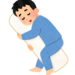 あなたは大丈夫!?就寝時の歯ぎしりの原因と解消法