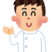 目指せ白い歯!銀歯をセラミックに交換する前に知っておきたいこと