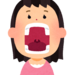 私の歯並び大丈夫?隙間ができる原因、予防、治療法をご紹介!