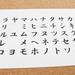 矯正しなくても改善できる?歯並びと滑舌の関係