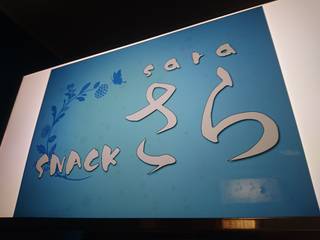 ニューオープン情報