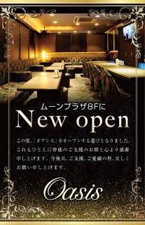 ニューオープン情報