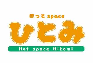 ニューオープン情報