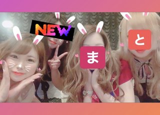 2/13(木)ともかちゃんのお誕生日です💕🎂