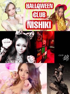 ハロウィンイベント開催🎃