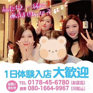 女の子大募集中！！