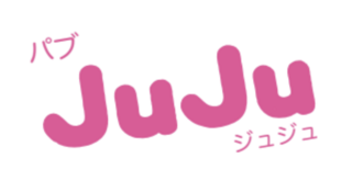 ジュジュ15th Anniversaryパーティー！