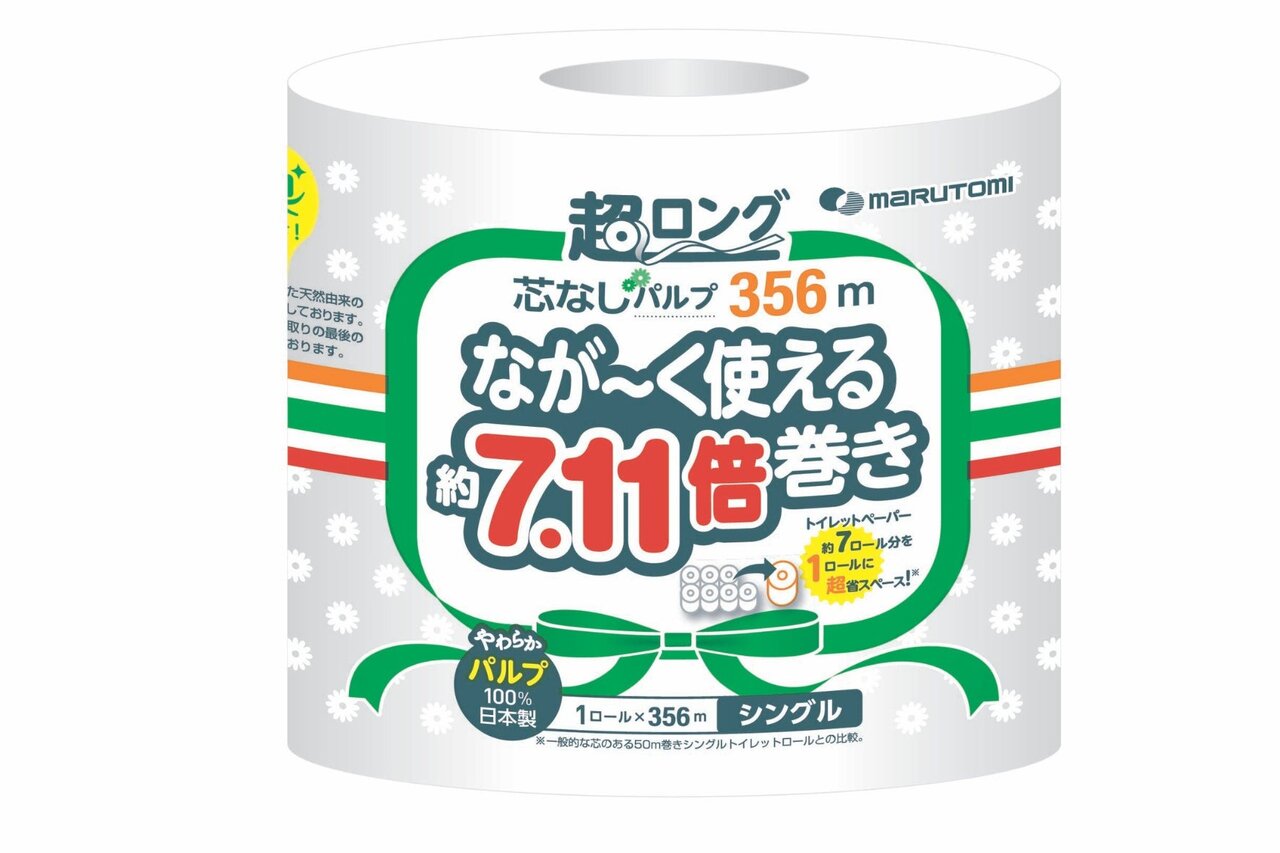 セブンイレブンから“日本一長いトイレットペーパー”が新発売！その長さなんと356m