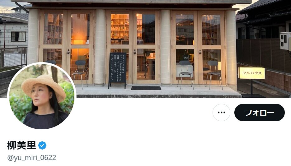 芥川賞作家、外国人排斥の声に心境つづる「おおやけに、外国人排斥を叫んで良いことになり…」