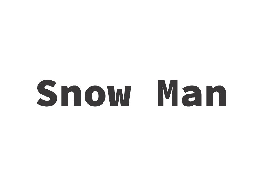 Snow Man・向井康二、誕生日のエピソード告白　感謝している芸能人明かす