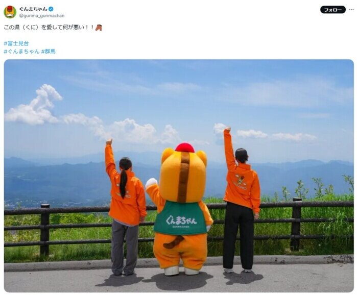 ぐんまちゃん、X投稿が「参政党を連想させる」と物議…投稿を削除し謝罪「誤解を招く表現となってしまいました」