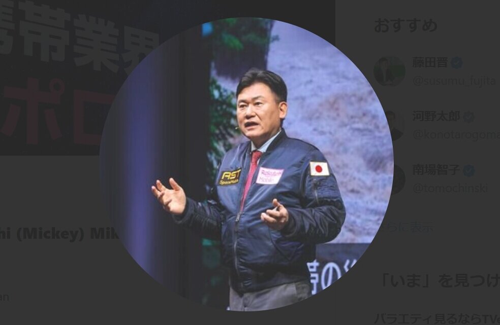 楽天・三木谷会長、社員が期日前投票に行けるよう特別休暇を発表…ネット反響「素晴らしい」「他社も続いて欲しい」