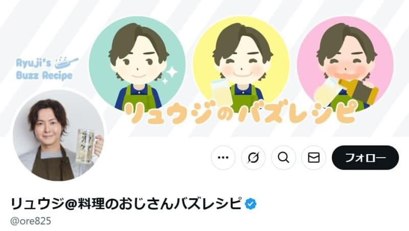 リュウジ氏、GACKTの“食の安全”めぐる投稿に疑問「どういうことなのか教えていただきたい」