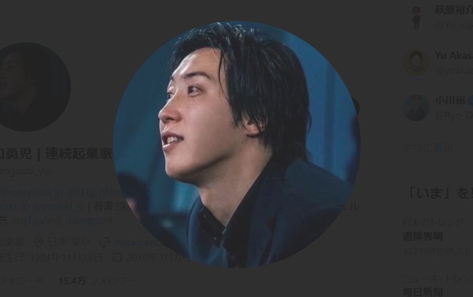 溝口勇児氏、参政党議員の不倫報道予告に私見「不倫なんてどうだっていいんだよ」「そんな枝葉末節で叩くより…」