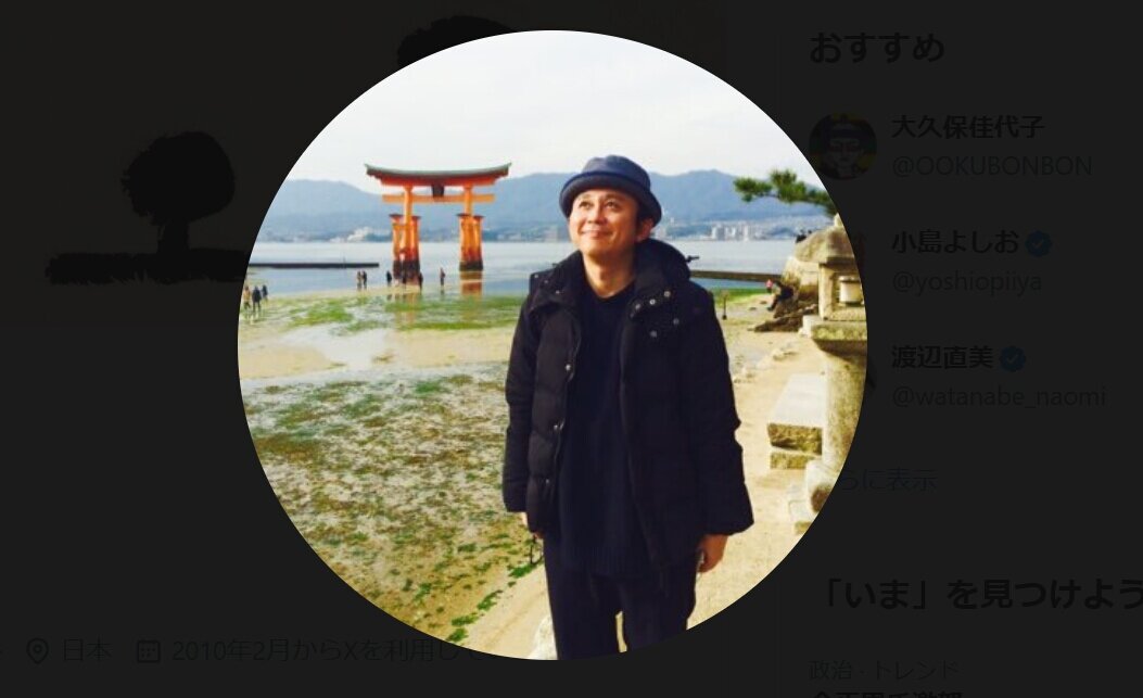 有吉弘行「反社会的な方なんじゃないか」献本に警戒「返した方がいいんだろうか。。」