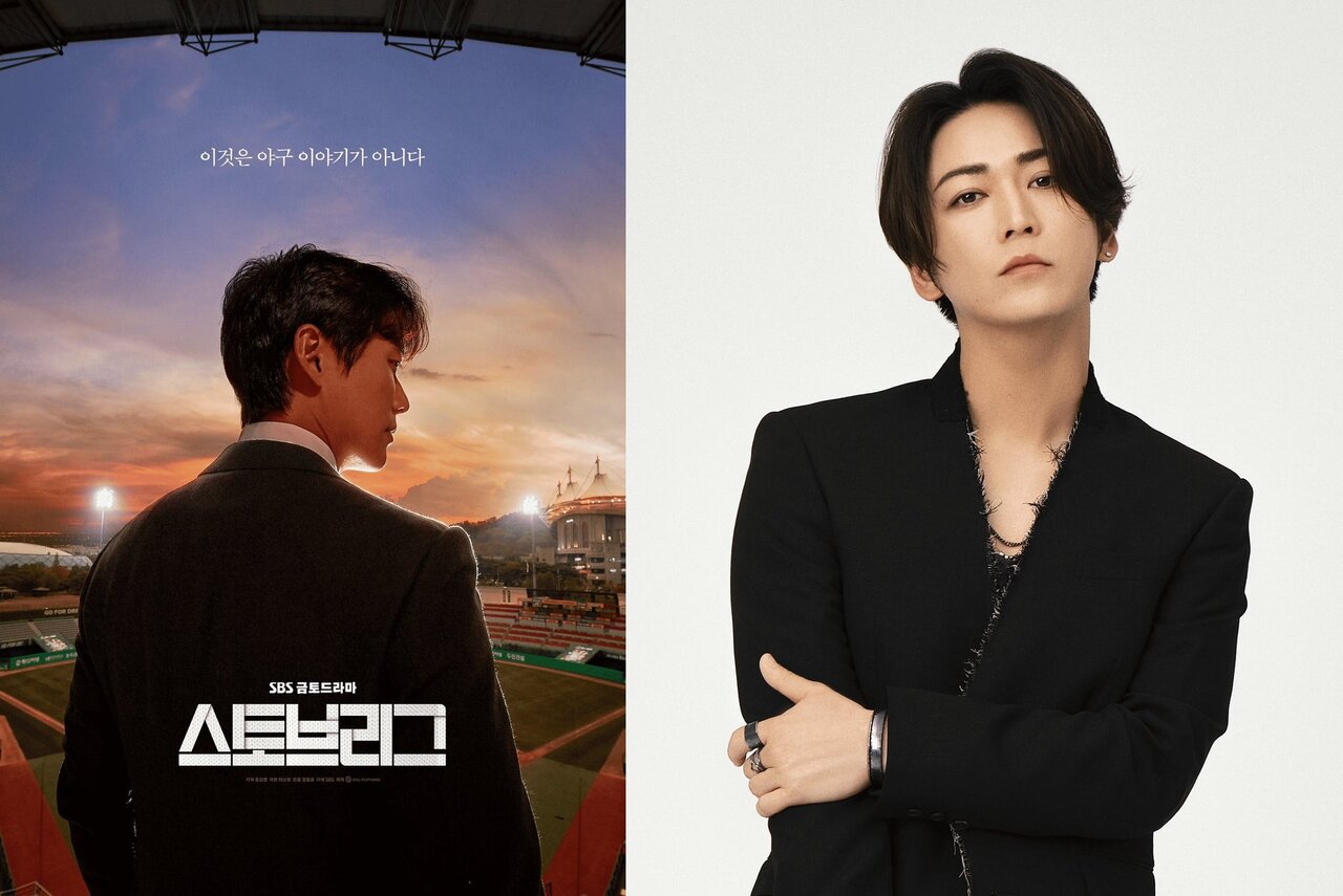亀梨和也主演で韓国大ヒットドラマ「ストーブリーグ」日本版リメイク始動！球団再建の裏側を描く