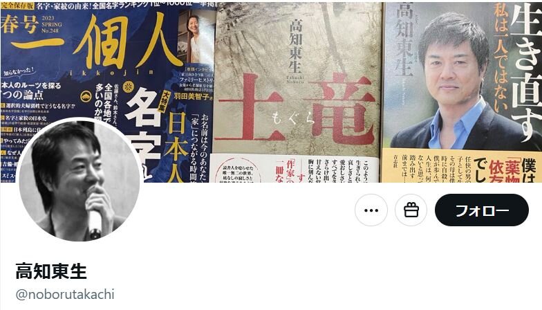 60歳俳優、「差別を許さないと声高に叫ぶ人は少々苦手」投稿が反響…ネット賛否両論