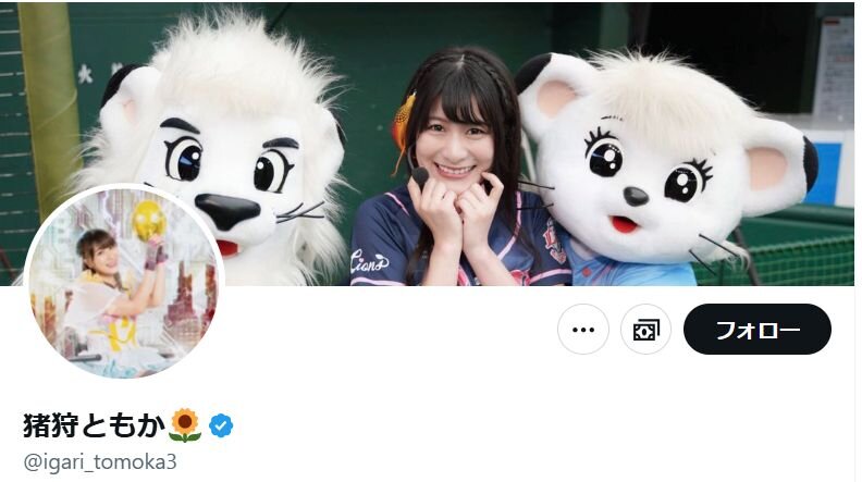 車椅子アイドル、Colaboの「売春摘発の実名報道抗議」に疑問「仁藤夢乃さんは極端すぎ」「悪質なので実名報道は妥当」