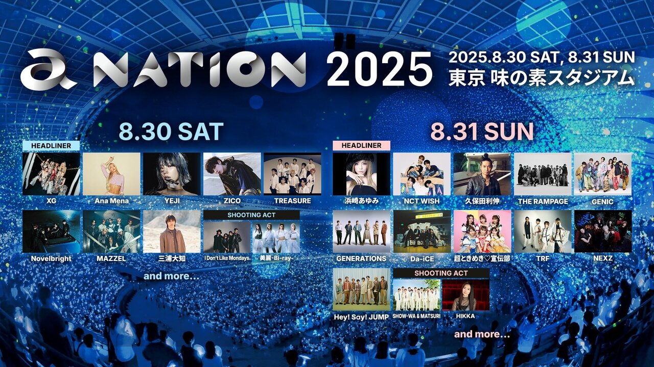 「a-nation 2025」第三弾出演アーティスト発表！