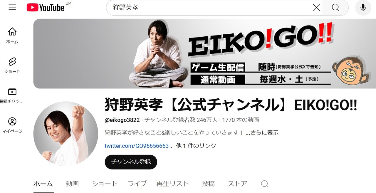 狩野英孝、絶対に家の中に入れないものを熱弁「極力すぐ1秒でも早く処分してください！」