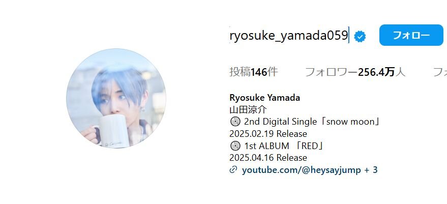 山田涼介、家族旅行中のプライベートショット公開「君は天才」「デートに見える」と反響続々