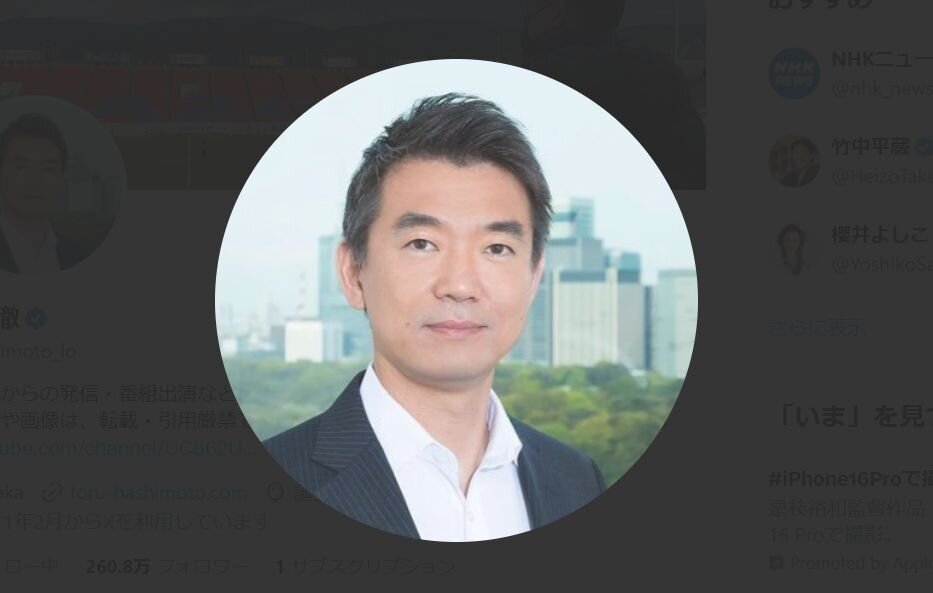 橋下徹氏、百田尚樹代表の“居眠り”反論に激怒「給料返さんかい！税金やぞ」