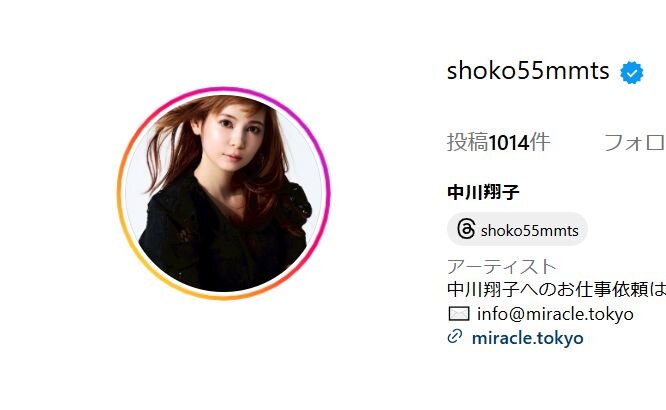 双子妊娠中の中川翔子、双子の性別を報告「とても、不思議！」「想像してなかった！」