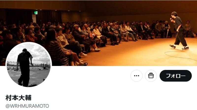ウーマン村本、百田尚樹氏の「M-1出場」発言に苦言「お前に笑いができるか」「なめんなよ」