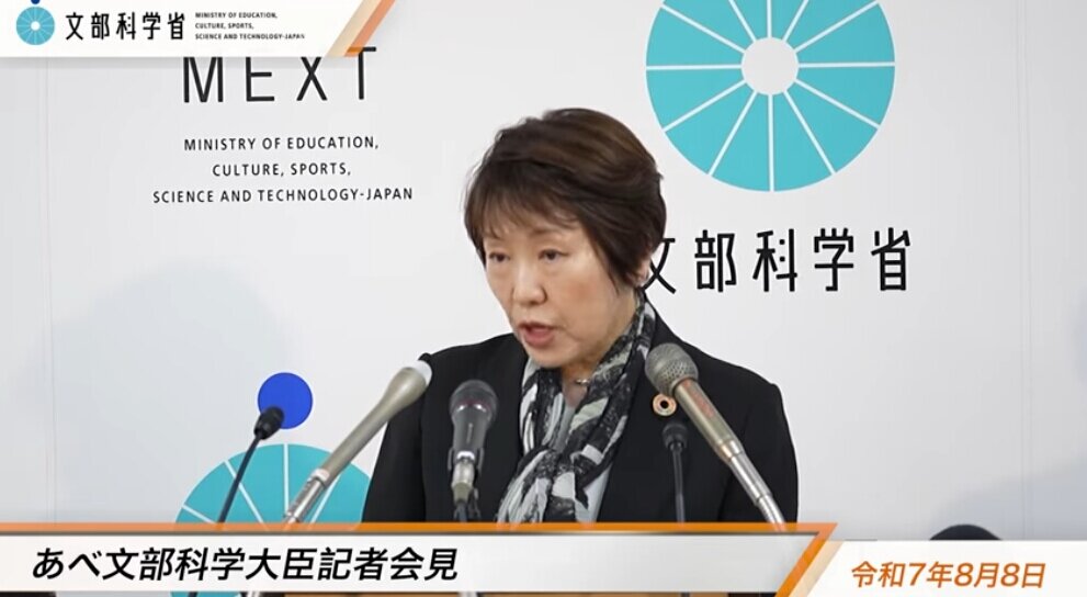 阿部文科大臣、広陵高校野球部の暴力行為に「大変遺憾」　SNSでの批判に「新たな人権侵害を生む」「冷静な対応を」