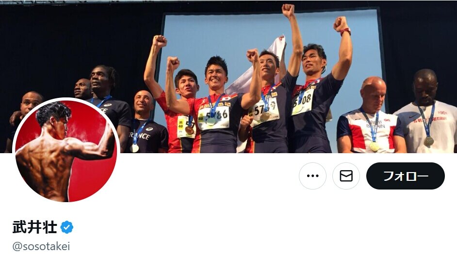 武井壮、スポーツ界の暴力や悪しき上下関係に苦言「これ以上なくダサい」「しょうもない文化」…ネット反響