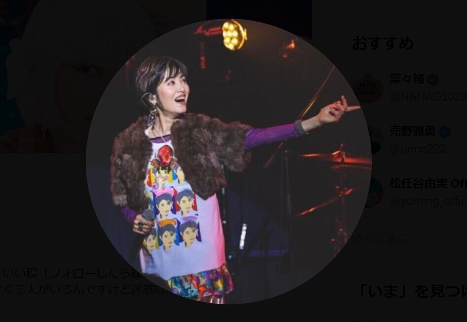 荻野目洋子、一部のYouTube動画に苦言「本当に酷い」「芸能人なら何を言っても良いの？」