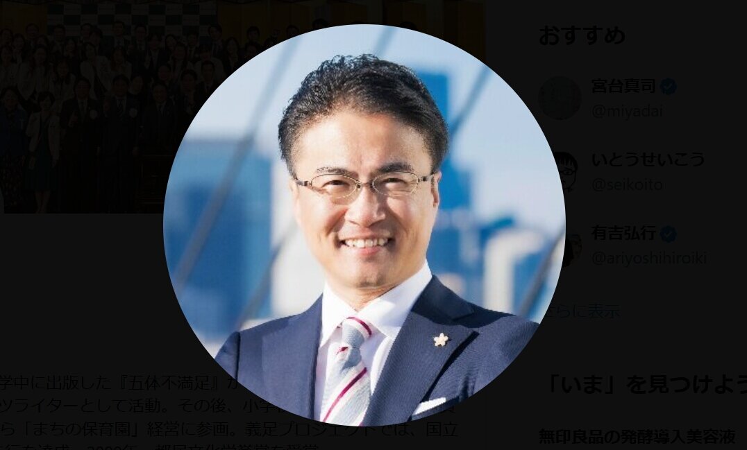 乙武洋匡氏、SNSに寄せられたコメントに苦言「意地の悪さに驚愕」「俺に『足あると大変だねえクスクス』と言われてしまえ！」